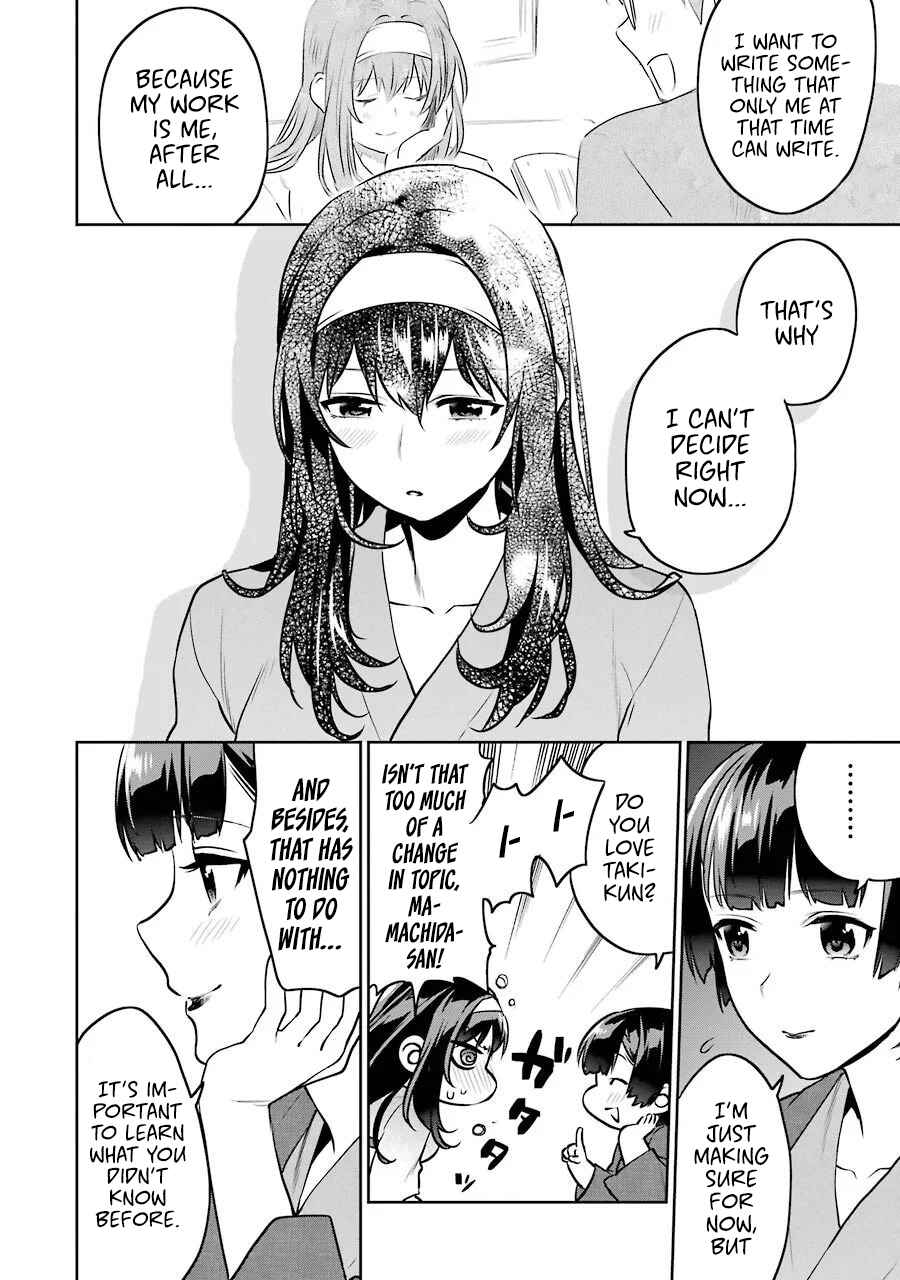 Page 8 Chapter 46.5 Saenai Kanojo (Heroine) no Sodatekata - Koisuru Metronome