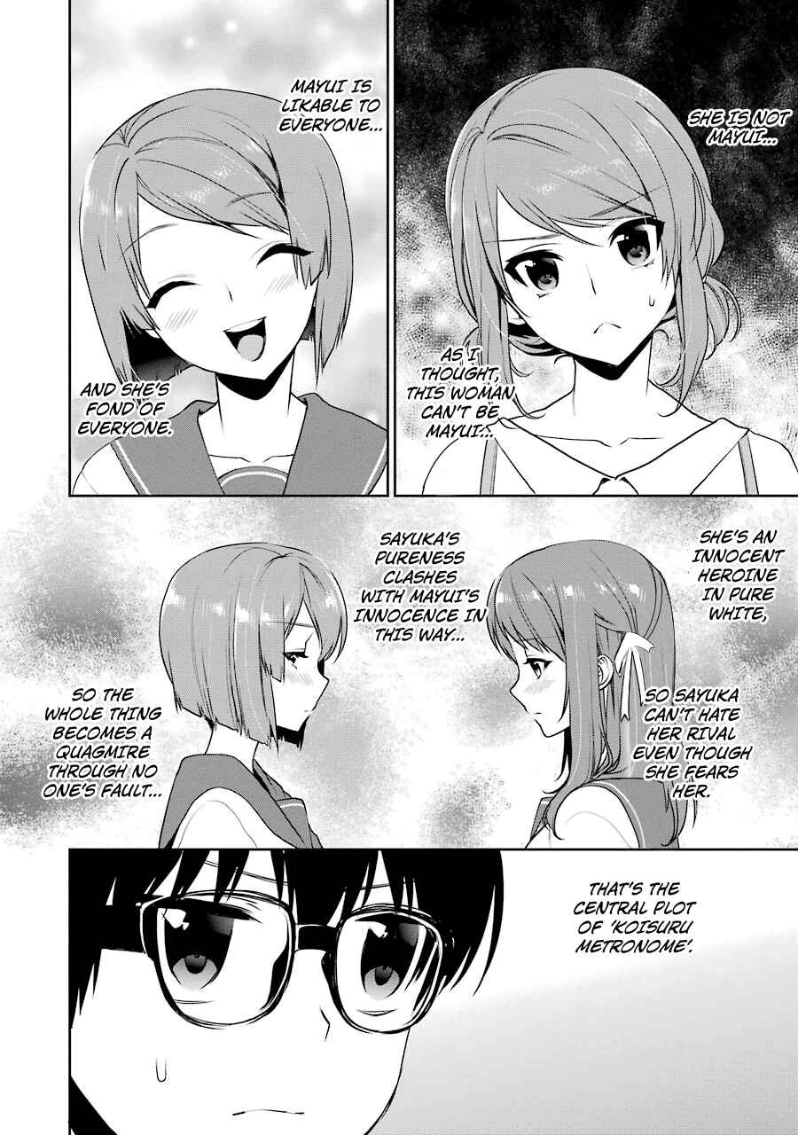 Page 12 Chapter 15 Saenai Kanojo (Heroine) no Sodatekata - Koisuru Metronome