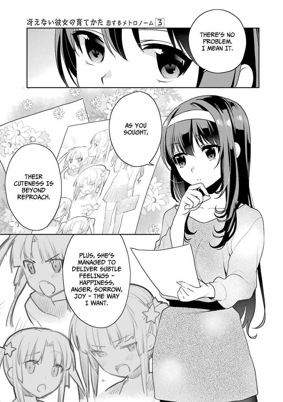 Page 23 Chapter 15 Saenai Kanojo (Heroine) no Sodatekata - Koisuru Metronome