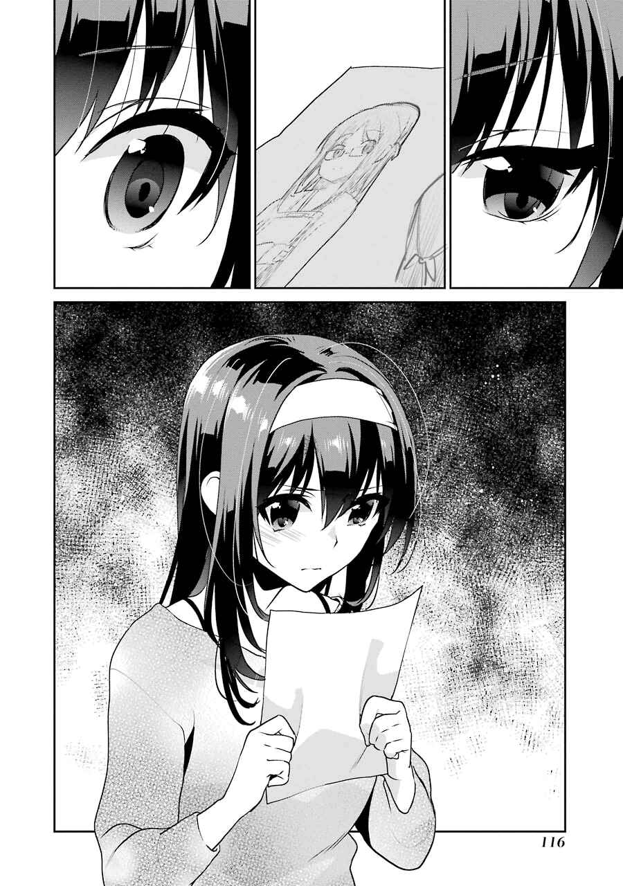 Page 30 Chapter 15 Saenai Kanojo (Heroine) no Sodatekata - Koisuru Metronome