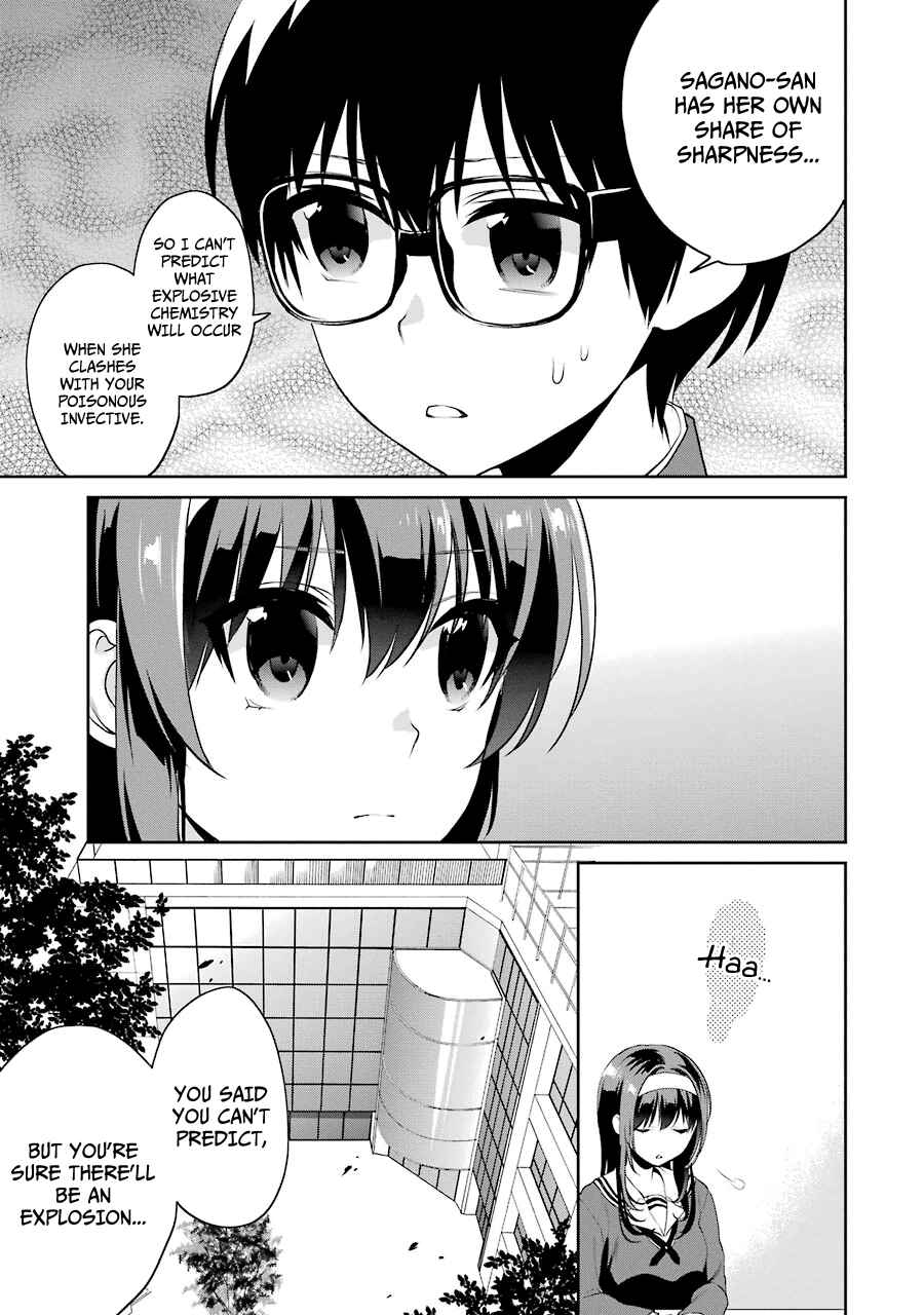 Page 9 Chapter 15 Saenai Kanojo (Heroine) no Sodatekata - Koisuru Metronome