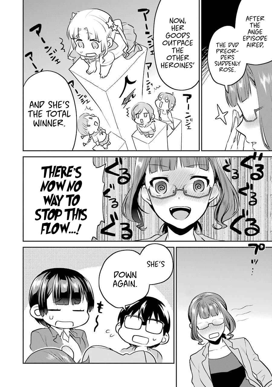Page 21 Chapter 45 Saenai Kanojo (Heroine) no Sodatekata - Koisuru Metronome