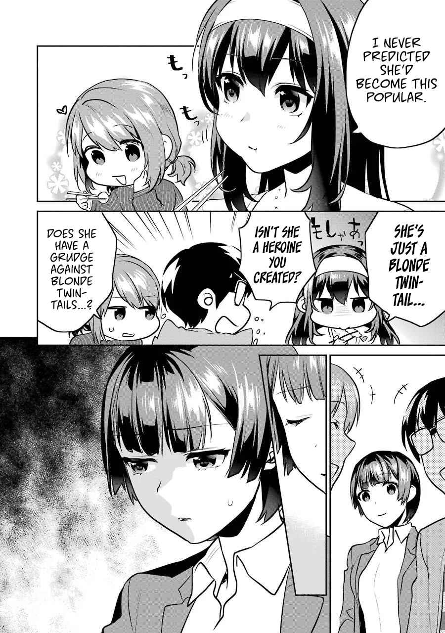 Page 23 Chapter 45 Saenai Kanojo (Heroine) no Sodatekata - Koisuru Metronome