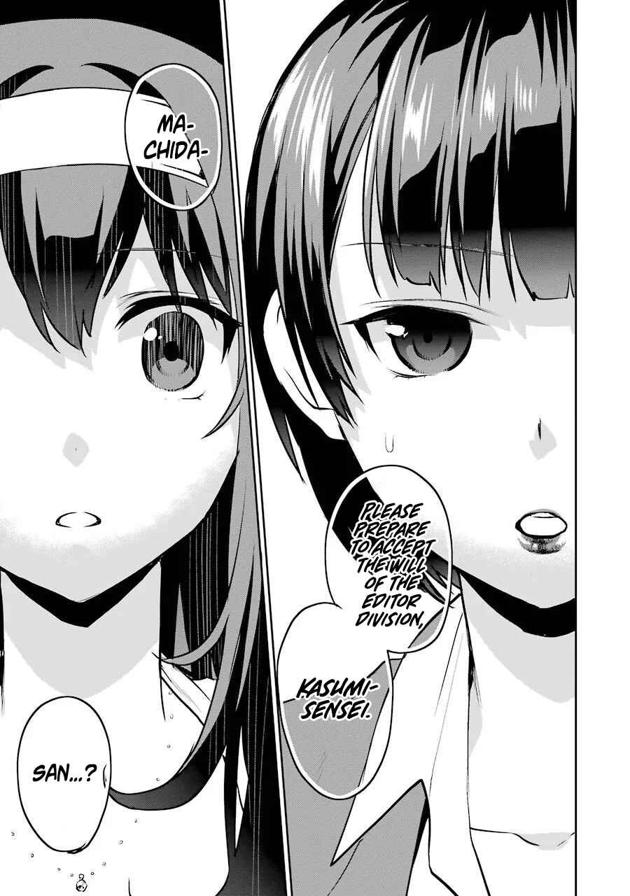Page 28 Chapter 45 Saenai Kanojo (Heroine) no Sodatekata - Koisuru Metronome