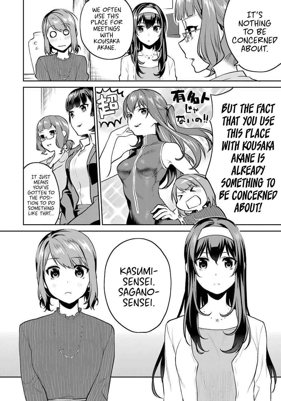 Page 5 Chapter 45 Saenai Kanojo (Heroine) no Sodatekata - Koisuru Metronome