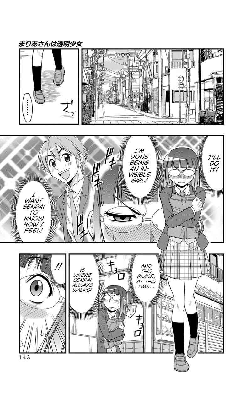 Page 11 Chapter 7 Maria-san wa Toumei Shoujo
