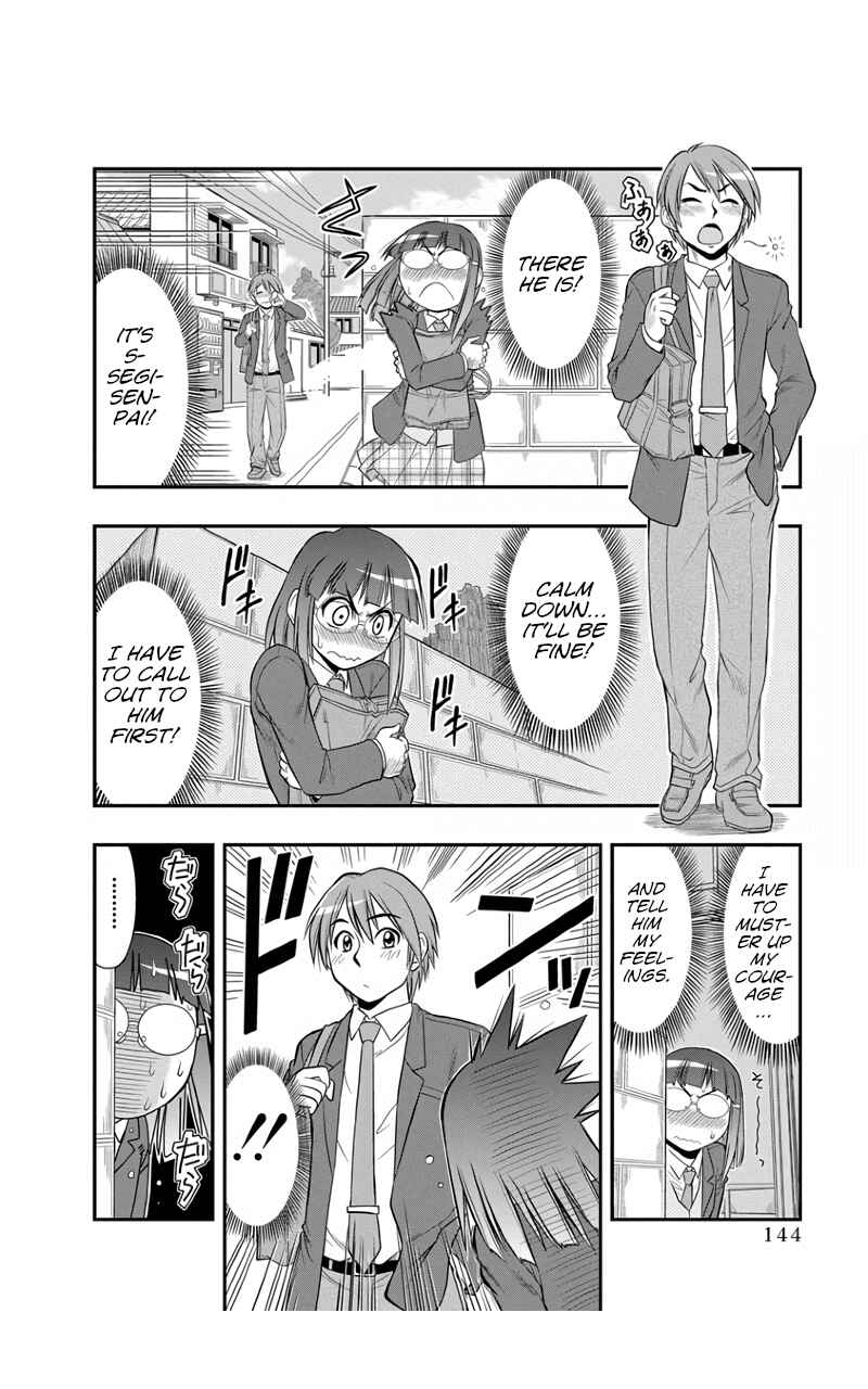 Page 12 Chapter 7 Maria-san wa Toumei Shoujo
