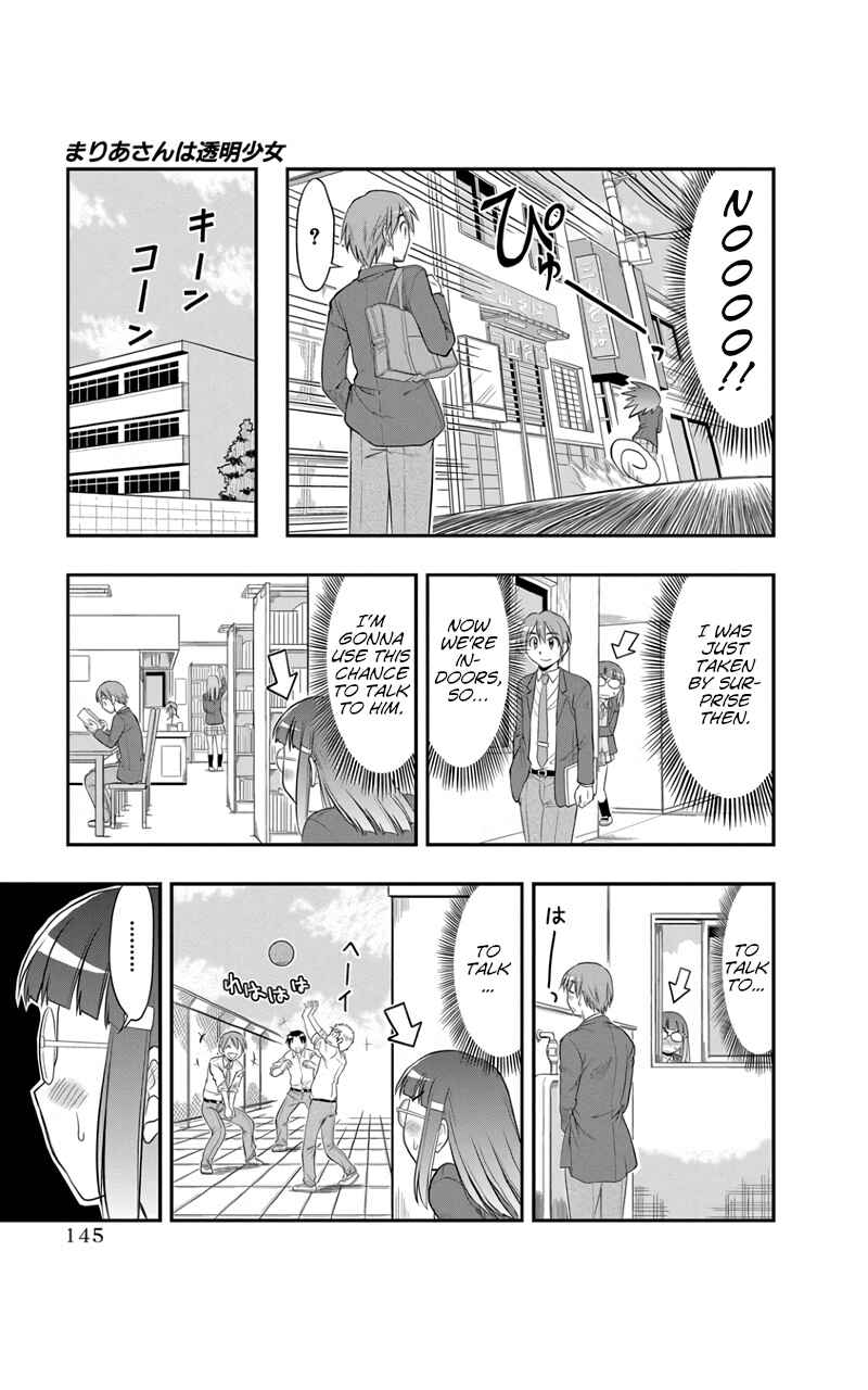 Page 13 Chapter 7 Maria-san wa Toumei Shoujo