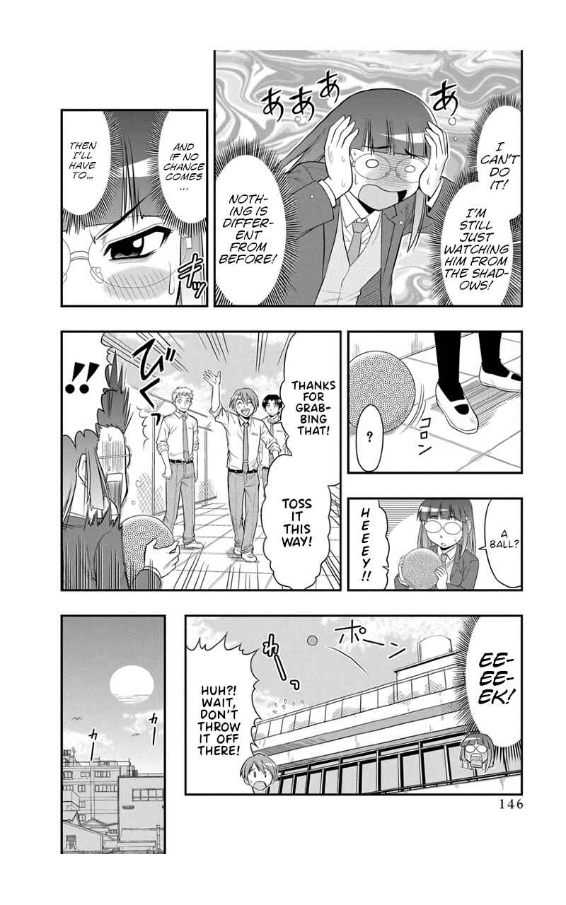 Page 14 Chapter 7 Maria-san wa Toumei Shoujo