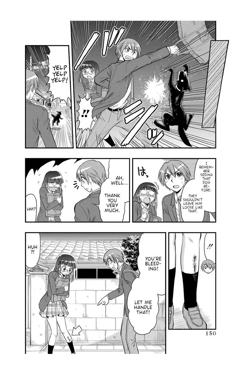 Page 18 Chapter 7 Maria-san wa Toumei Shoujo