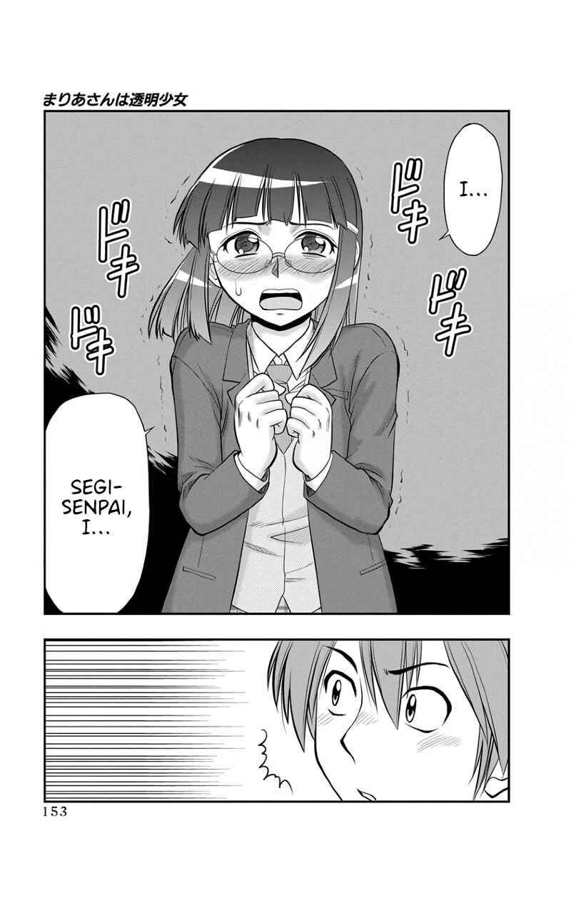 Page 21 Chapter 7 Maria-san wa Toumei Shoujo