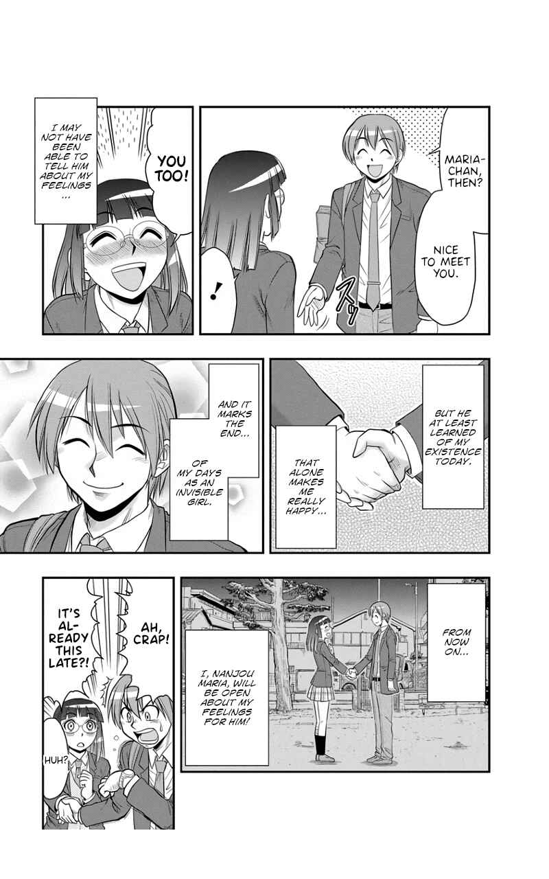 Page 25 Chapter 7 Maria-san wa Toumei Shoujo