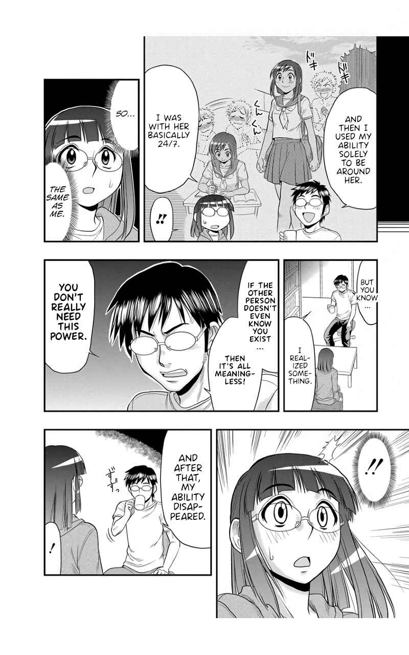 Page 6 Chapter 7 Maria-san wa Toumei Shoujo