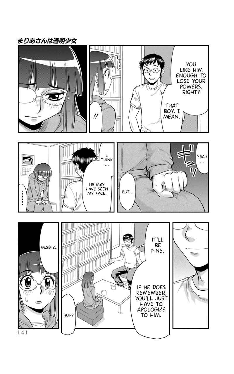 Page 9 Chapter 7 Maria-san wa Toumei Shoujo