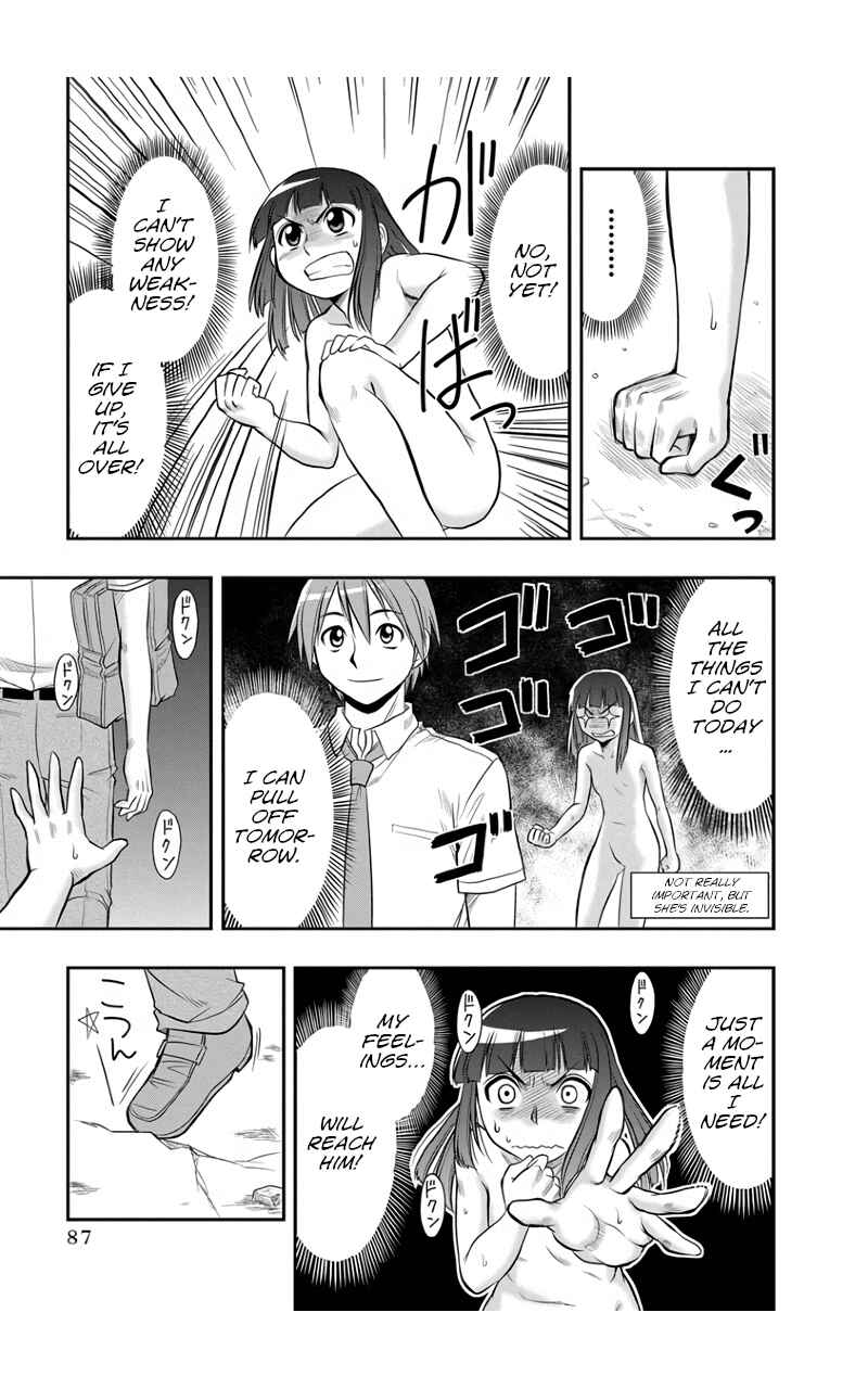 Page 13 Chapter 4 Maria-san wa Toumei Shoujo