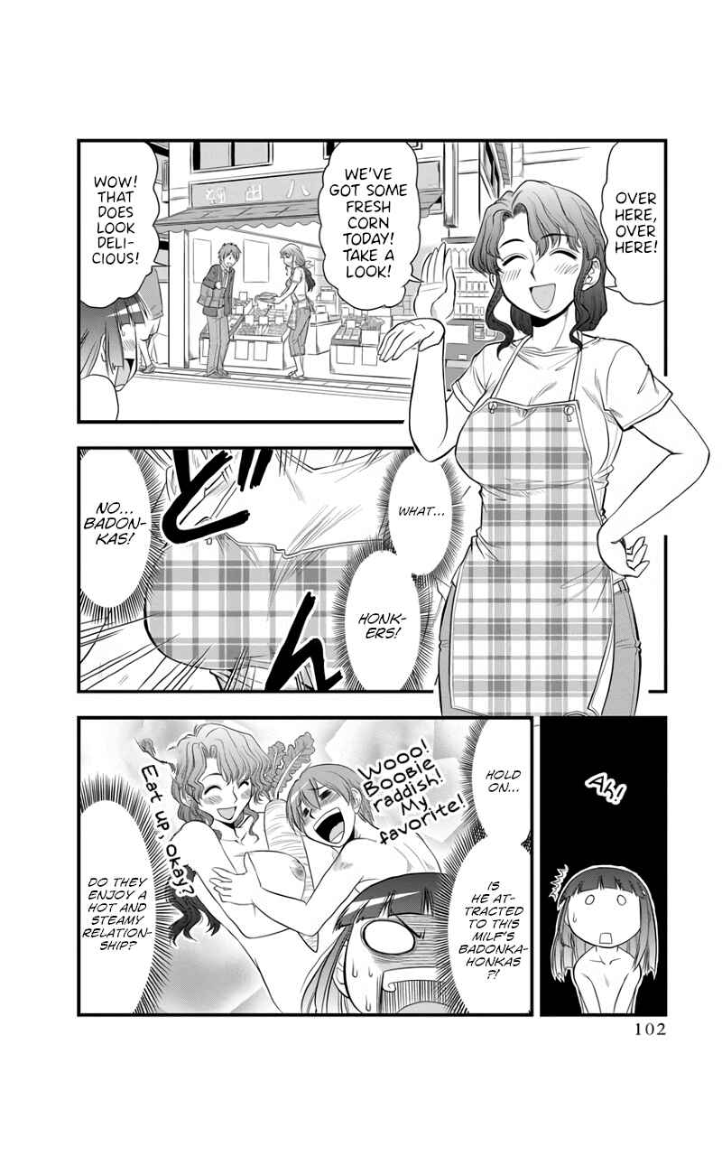 Page 10 Chapter 5 Maria-san wa Toumei Shoujo