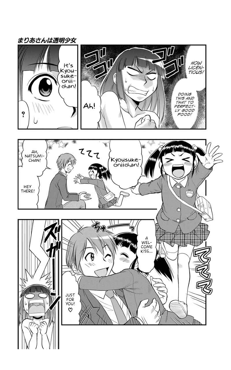 Page 11 Chapter 5 Maria-san wa Toumei Shoujo
