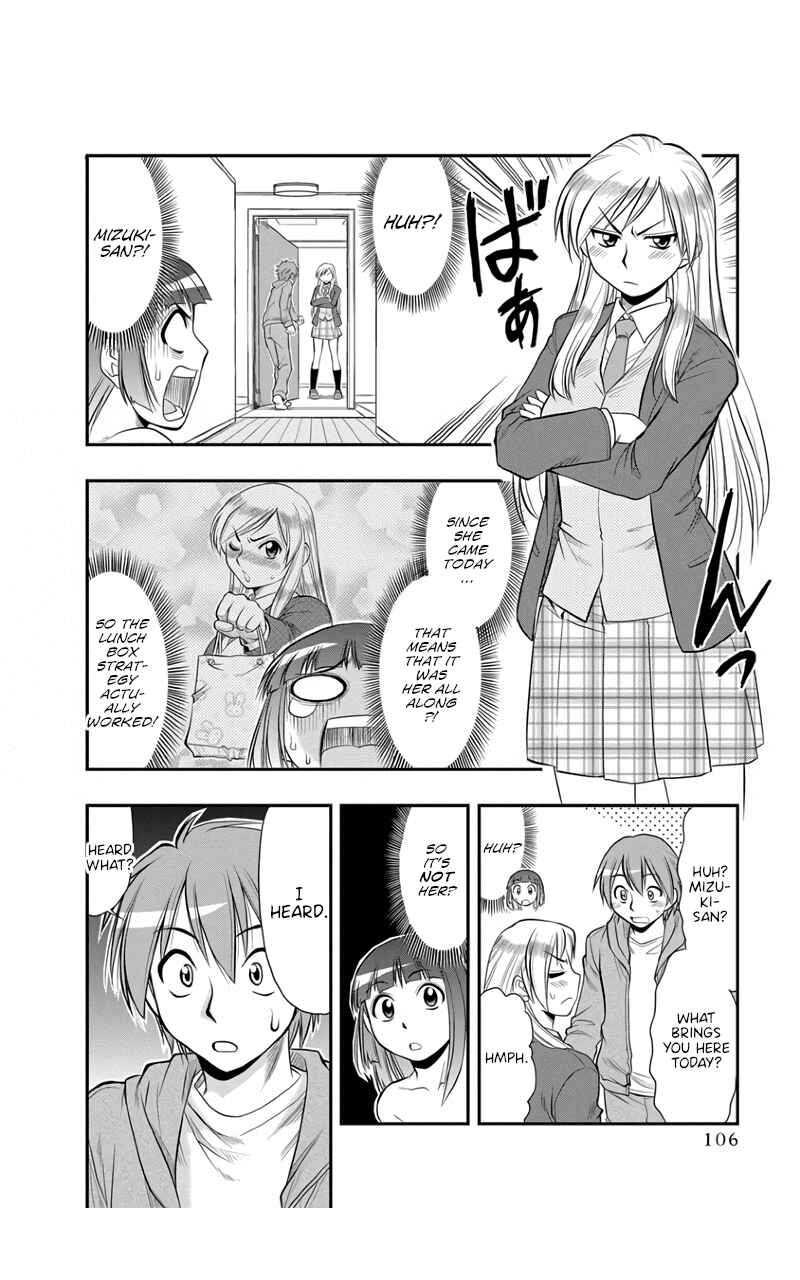 Page 14 Chapter 5 Maria-san wa Toumei Shoujo