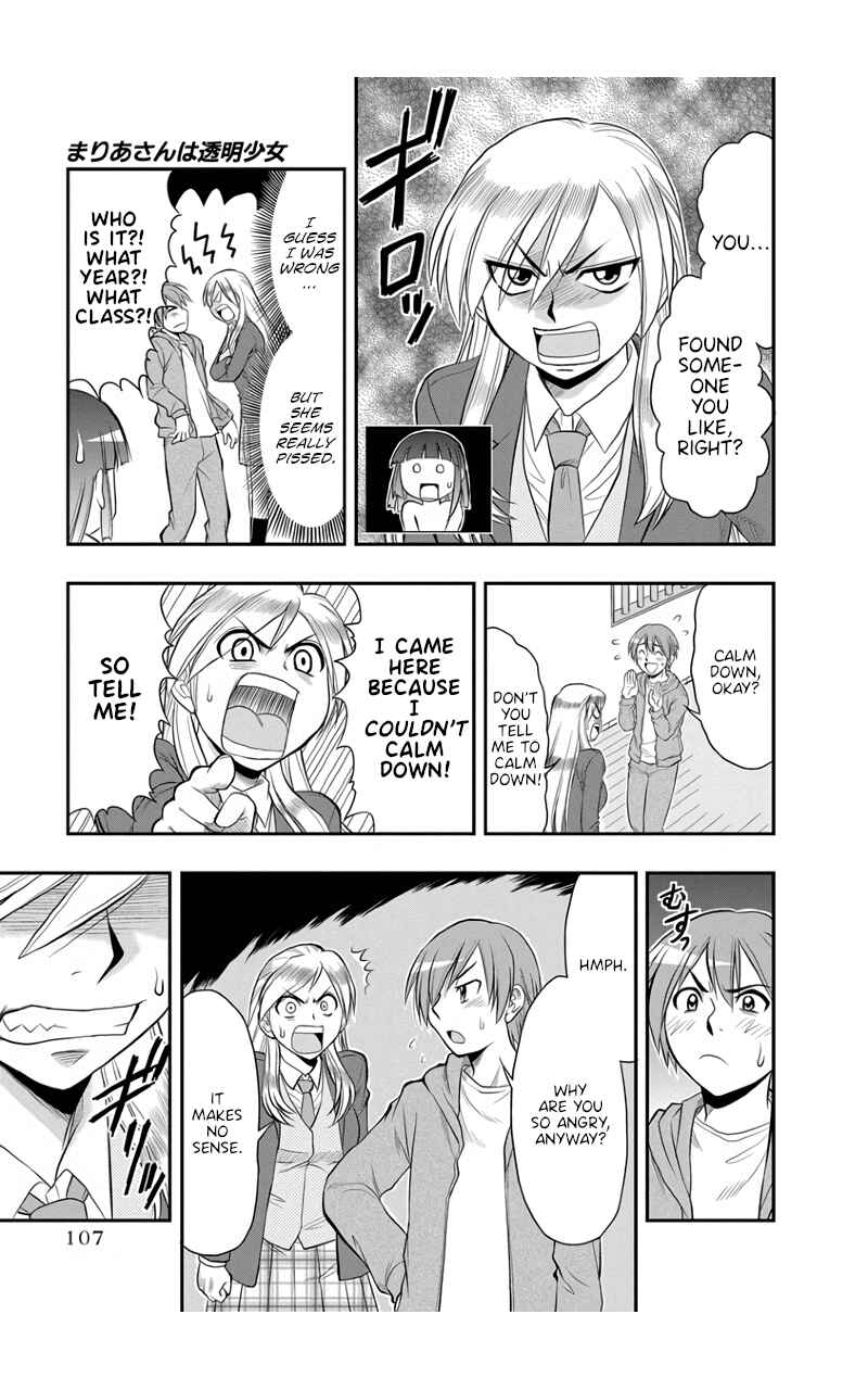 Page 15 Chapter 5 Maria-san wa Toumei Shoujo
