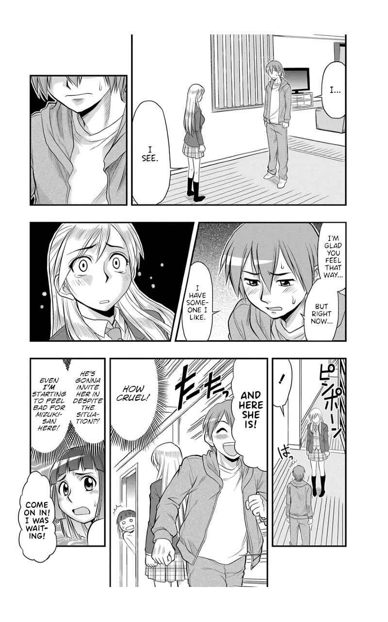 Page 17 Chapter 5 Maria-san wa Toumei Shoujo