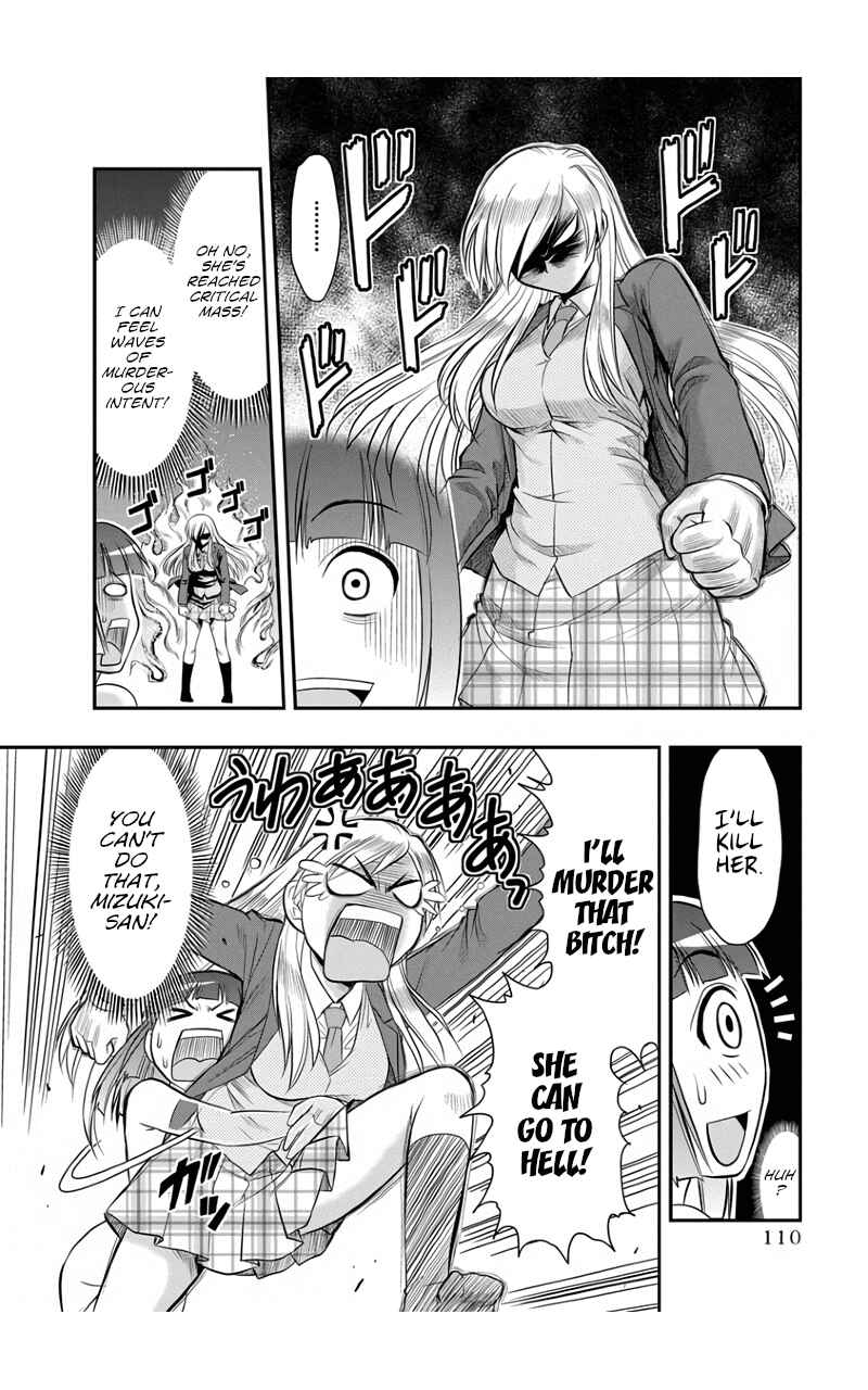 Page 18 Chapter 5 Maria-san wa Toumei Shoujo