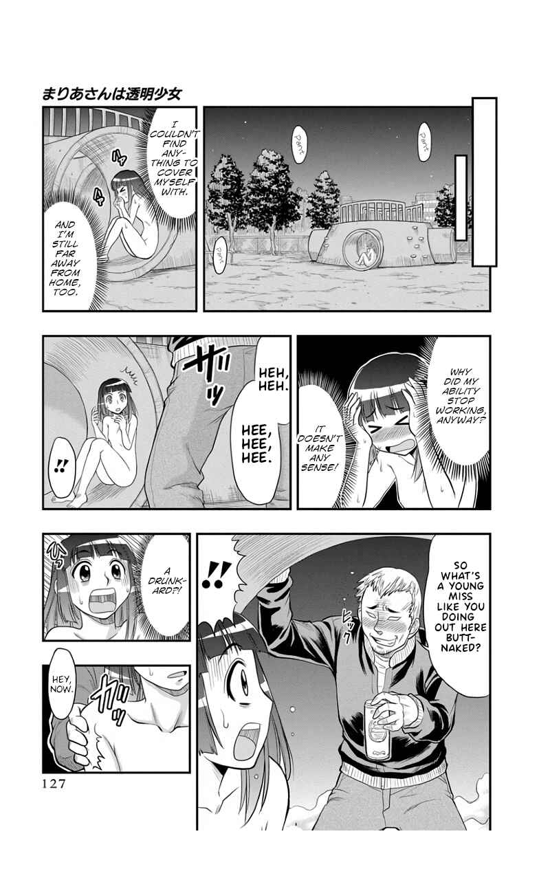 Page 15 Chapter 6 Maria-san wa Toumei Shoujo
