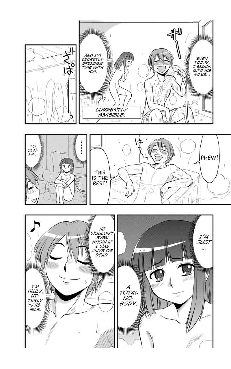 Page 4 Chapter 6 Maria-san wa Toumei Shoujo