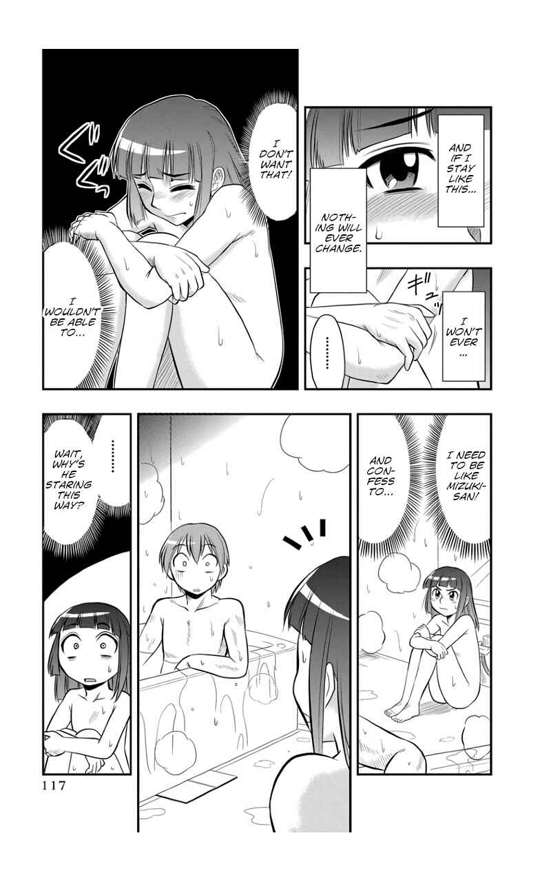 Page 5 Chapter 6 Maria-san wa Toumei Shoujo