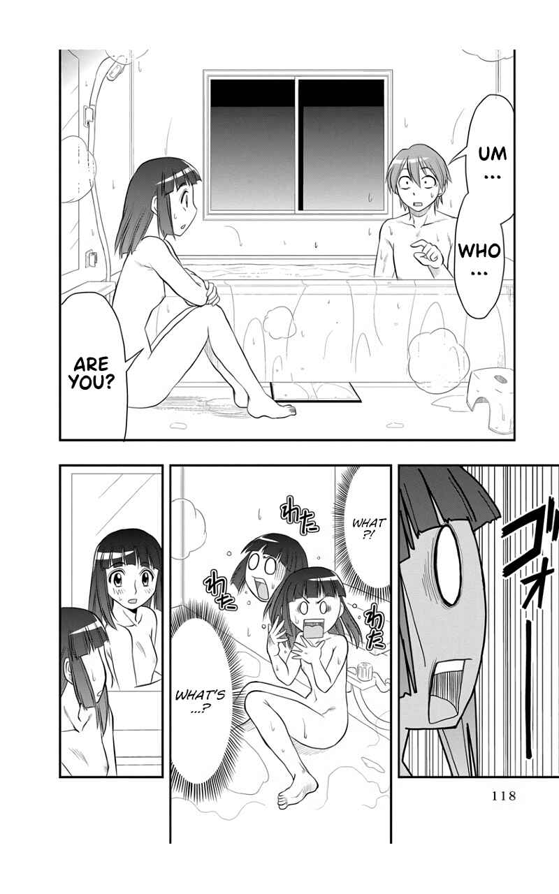 Page 6 Chapter 6 Maria-san wa Toumei Shoujo