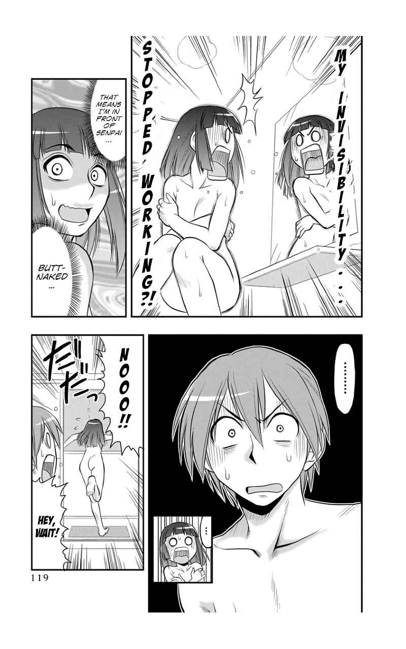 Page 7 Chapter 6 Maria-san wa Toumei Shoujo