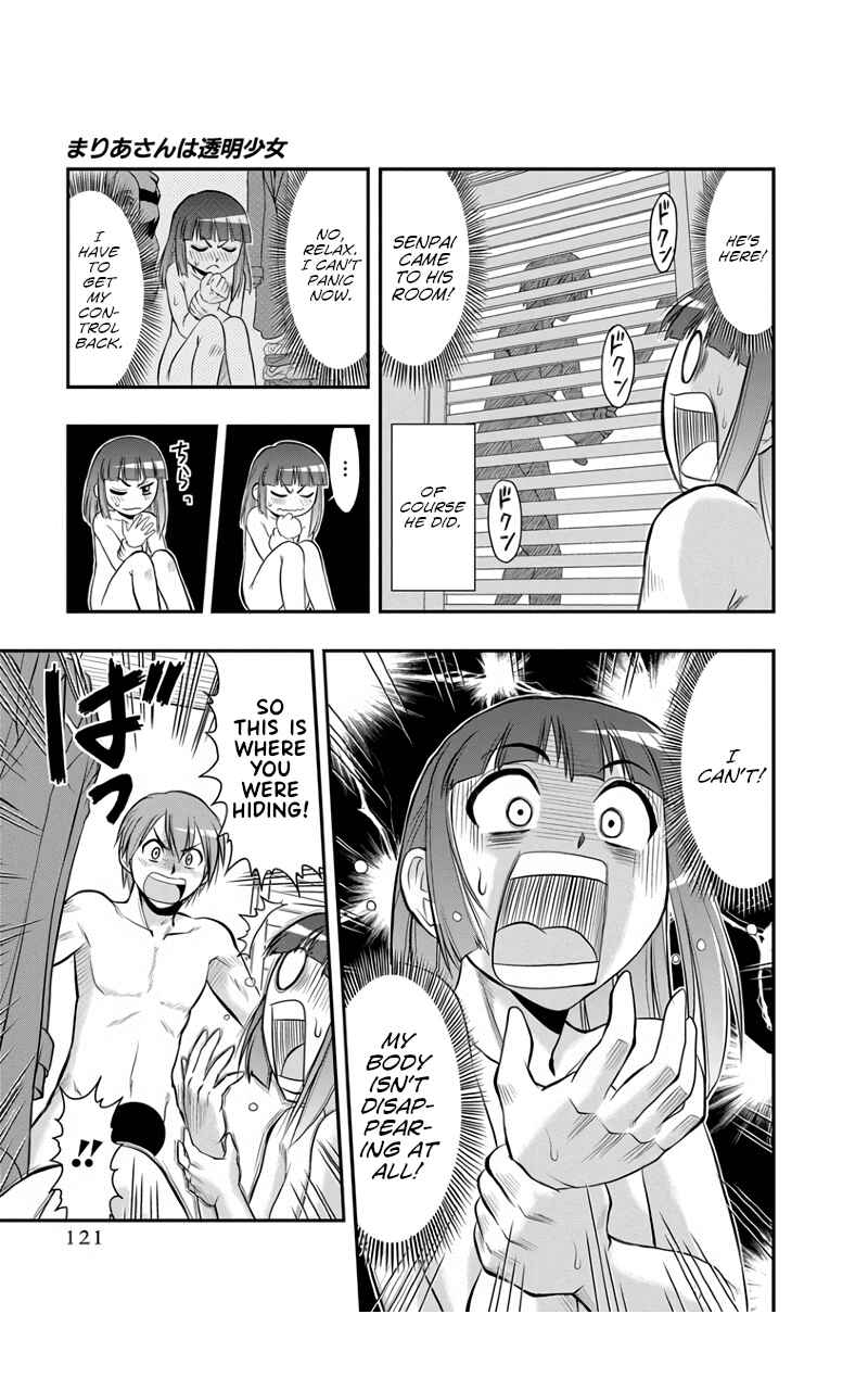 Page 9 Chapter 6 Maria-san wa Toumei Shoujo