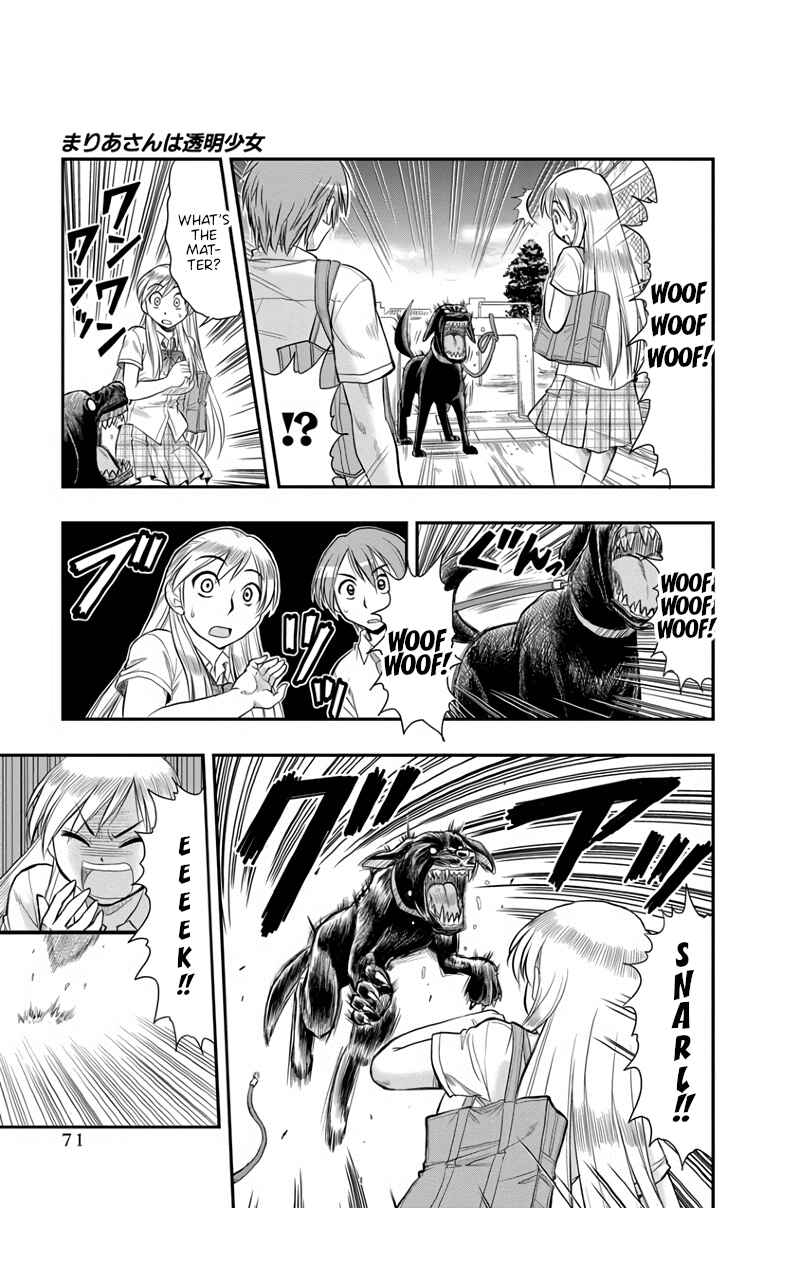 Page 15 Chapter 3 Maria-san wa Toumei Shoujo