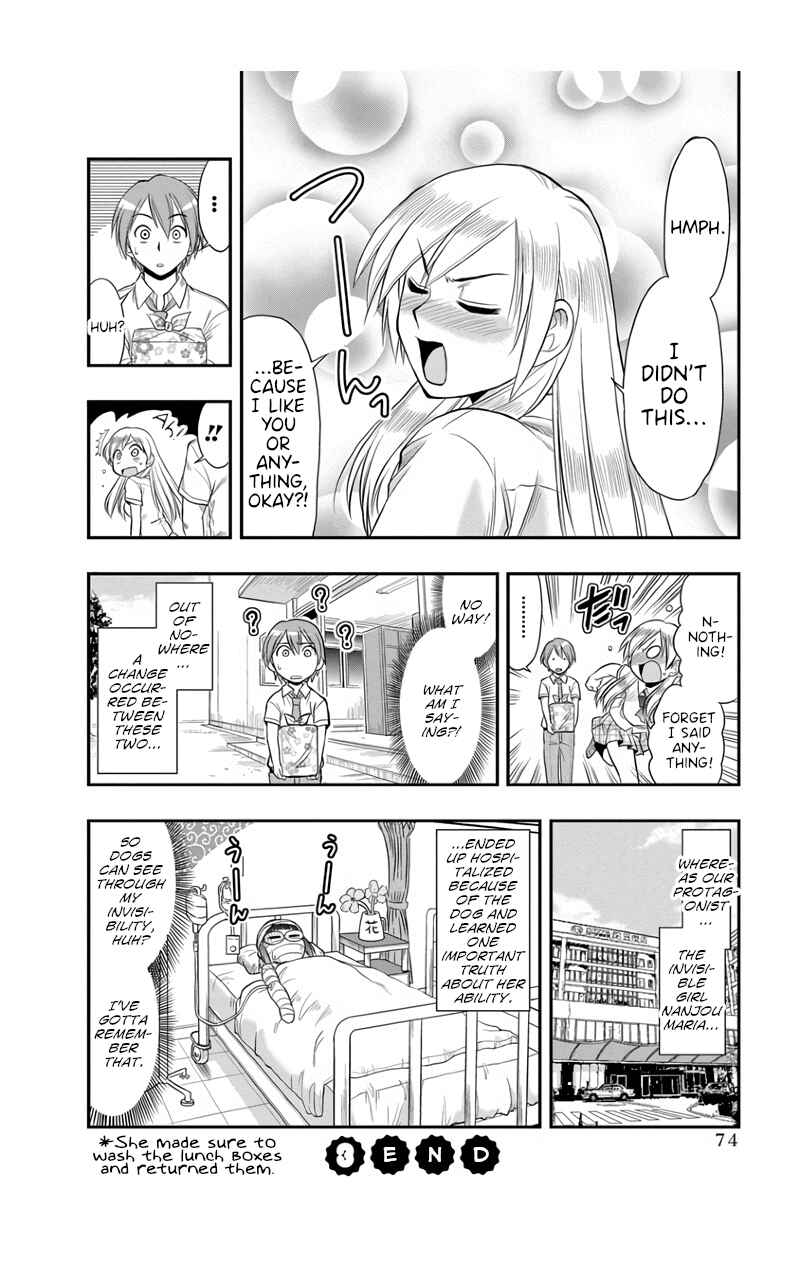 Page 18 Chapter 3 Maria-san wa Toumei Shoujo