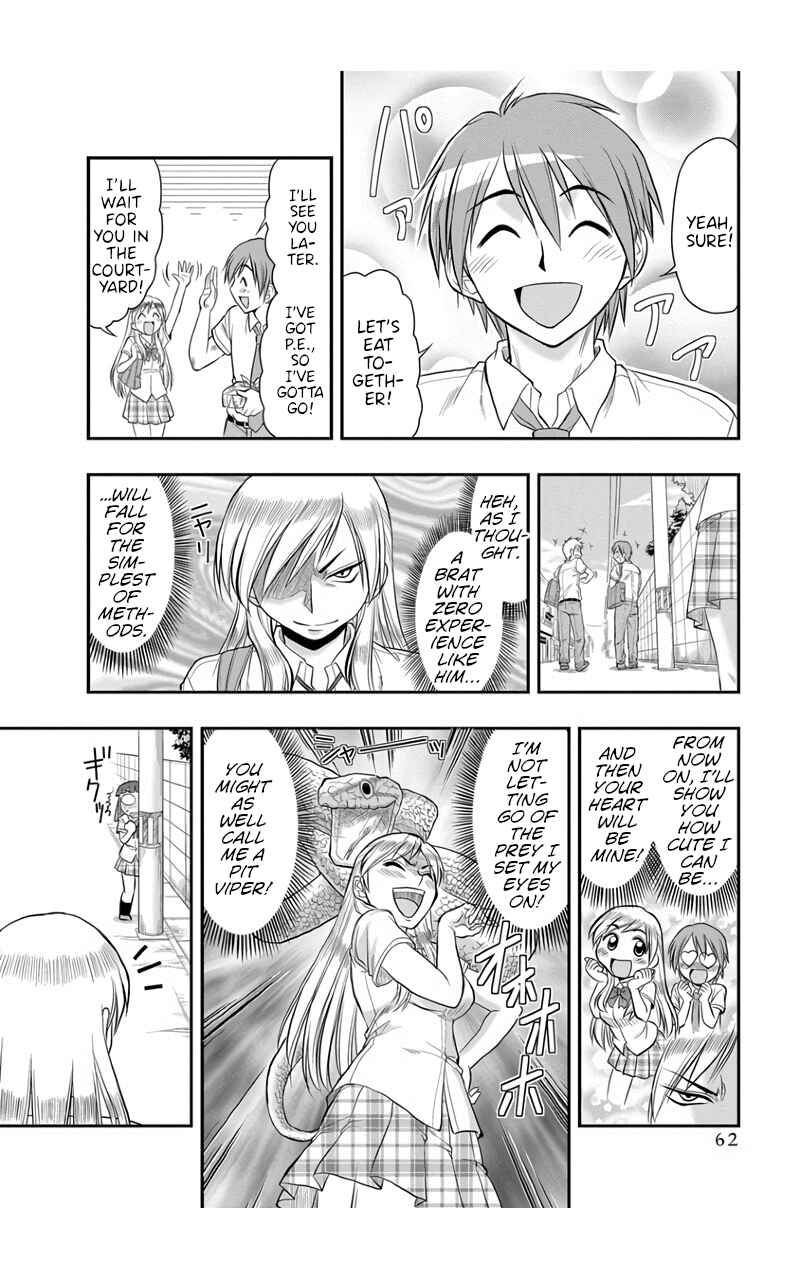 Page 6 Chapter 3 Maria-san wa Toumei Shoujo