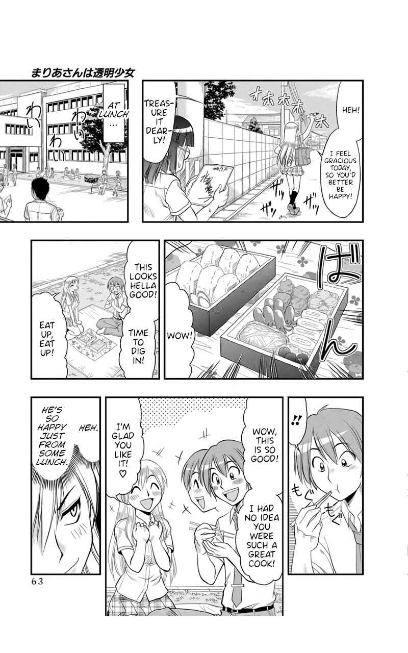 Page 7 Chapter 3 Maria-san wa Toumei Shoujo