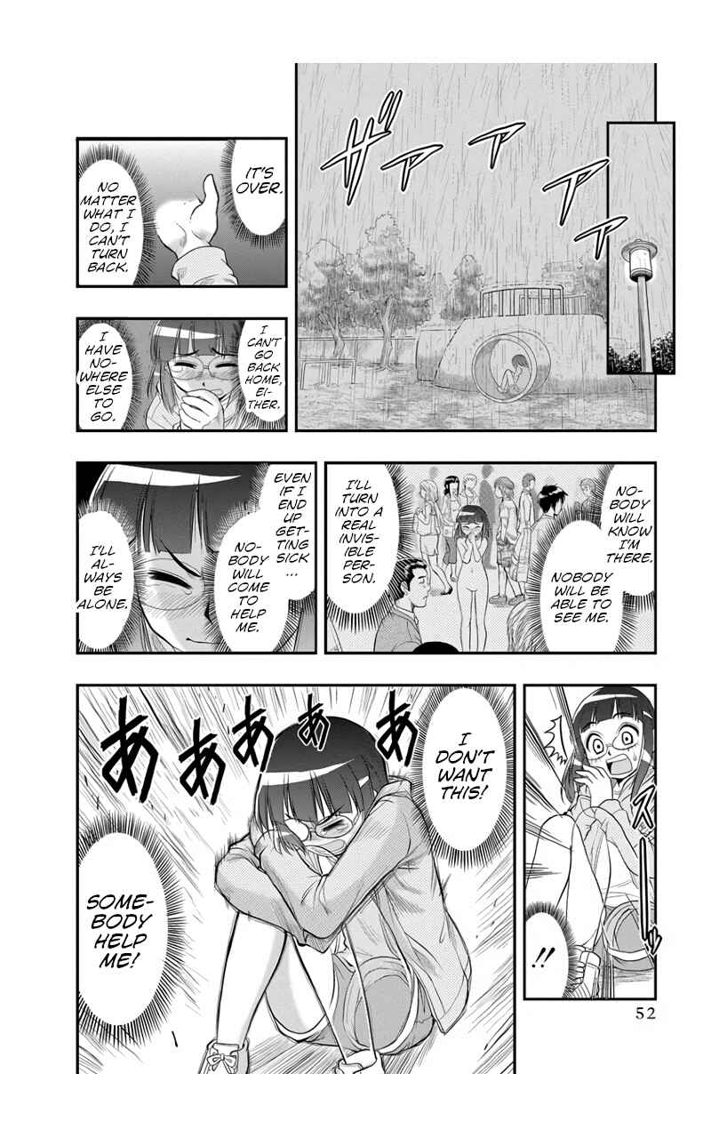 Page 14 Chapter 2 Maria-san wa Toumei Shoujo