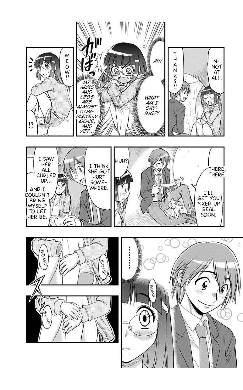 Page 16 Chapter 2 Maria-san wa Toumei Shoujo