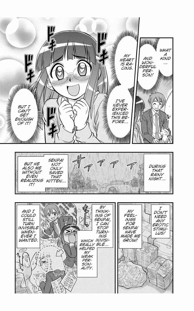 Page 17 Chapter 2 Maria-san wa Toumei Shoujo