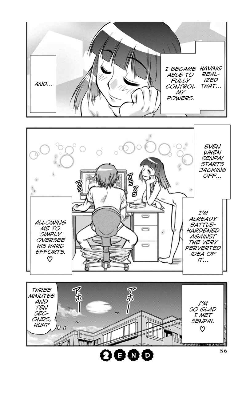 Page 18 Chapter 2 Maria-san wa Toumei Shoujo