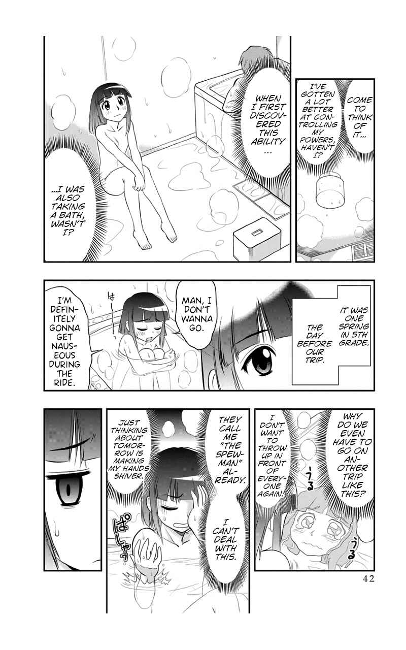 Page 4 Chapter 2 Maria-san wa Toumei Shoujo