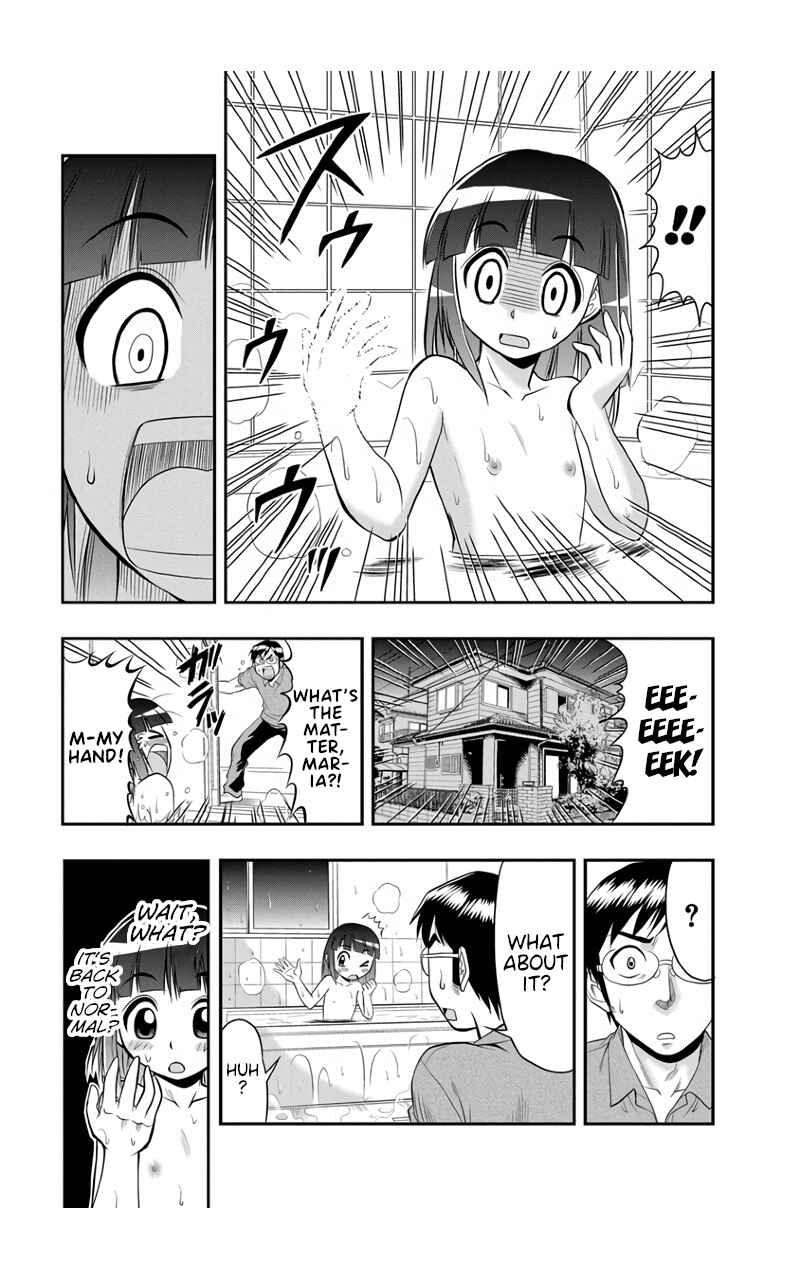 Page 5 Chapter 2 Maria-san wa Toumei Shoujo