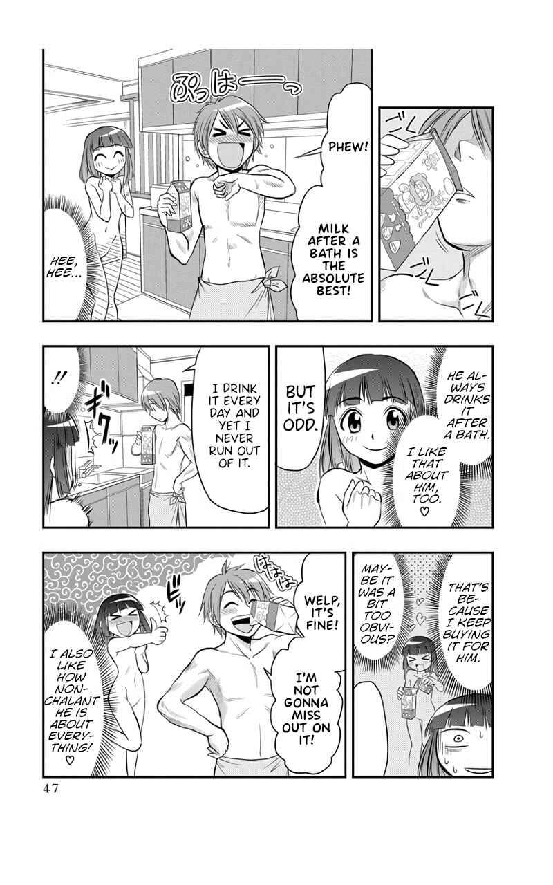 Page 9 Chapter 2 Maria-san wa Toumei Shoujo