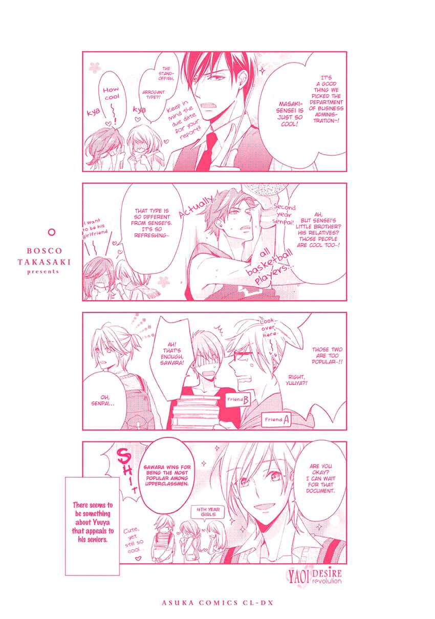 Page 13 Chapter 5.5 Omae wa Hitsuji