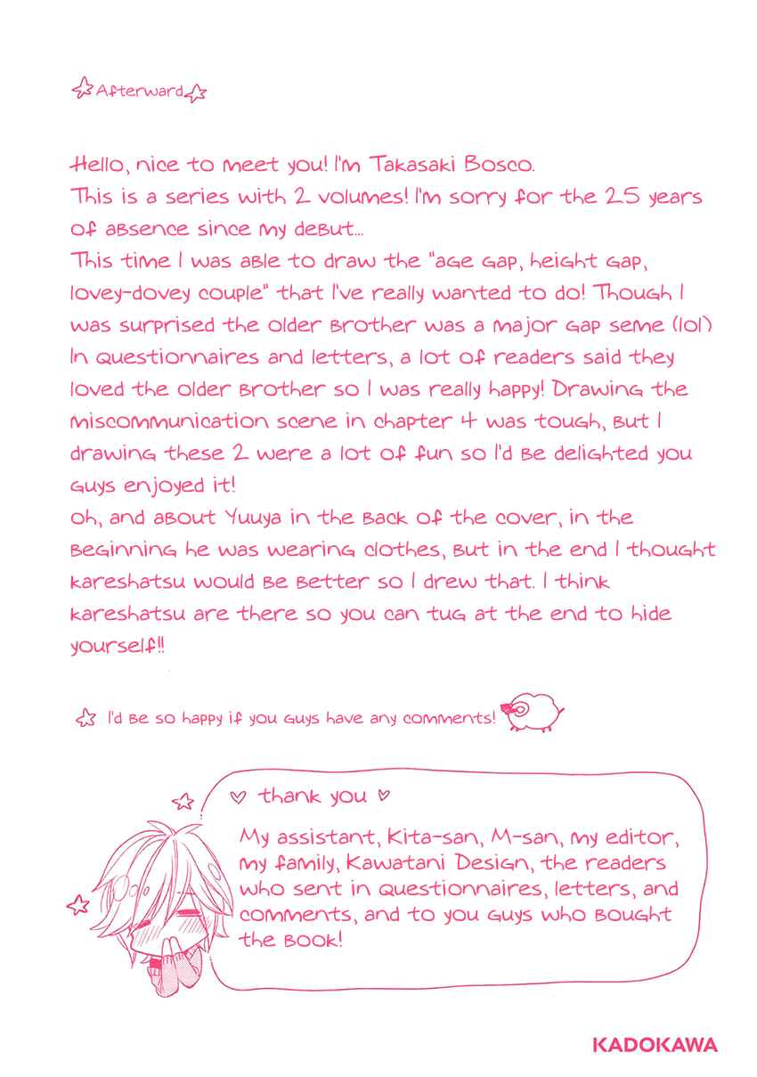 Page 14 Chapter 5.5 Omae wa Hitsuji