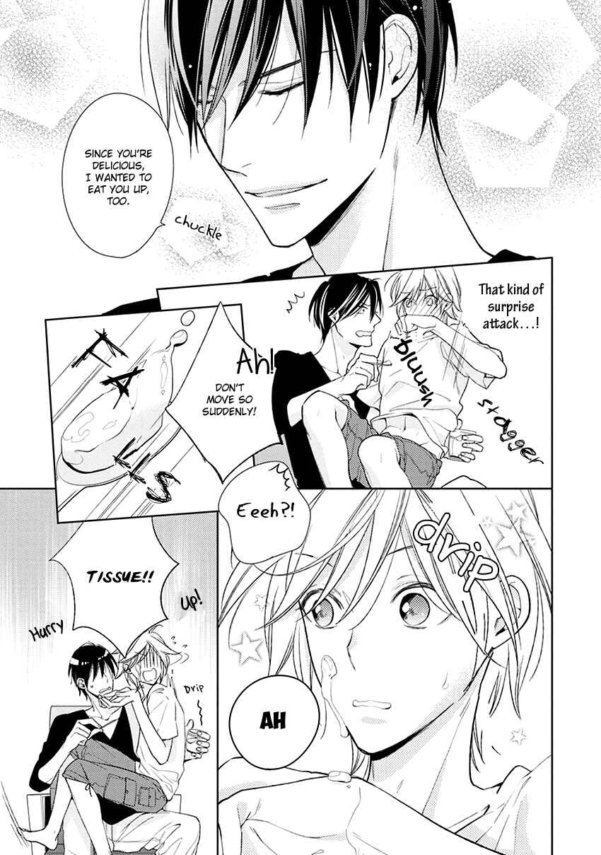 Page 6 Chapter 5.5 Omae wa Hitsuji