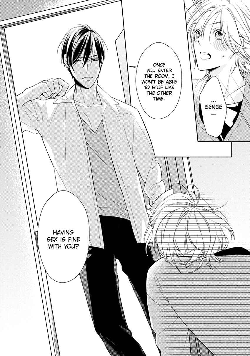 Page 17 Chapter 5 Omae wa Hitsuji