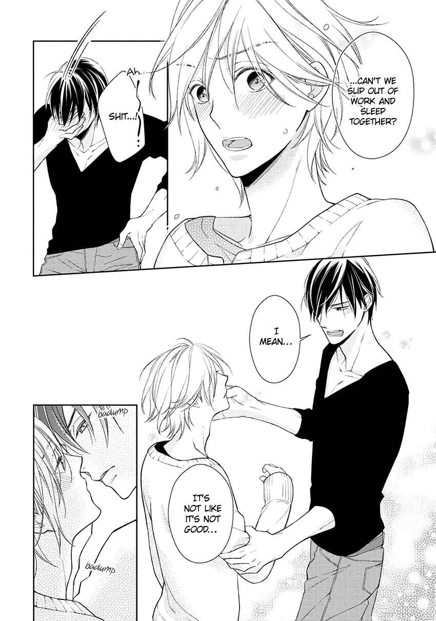Page 31 Chapter 5 Omae wa Hitsuji