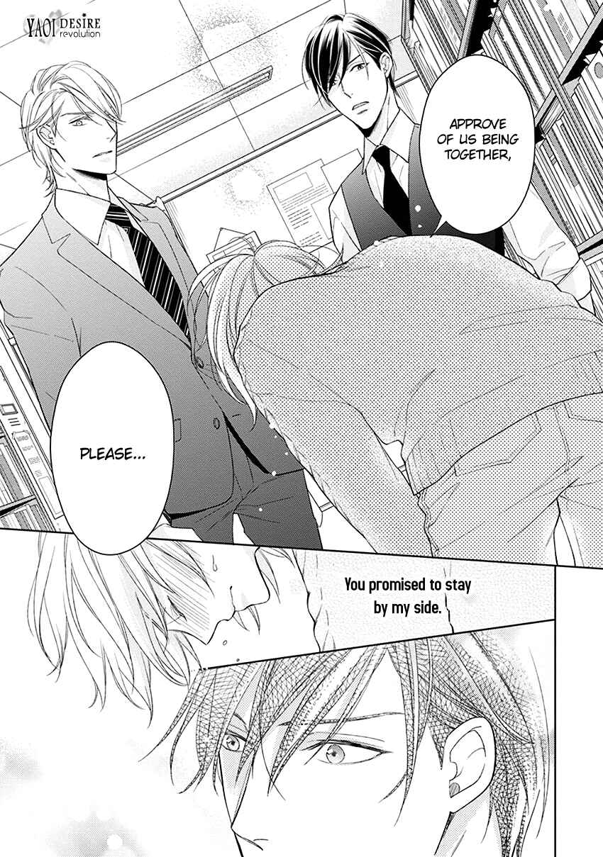 Page 6 Chapter 5 Omae wa Hitsuji