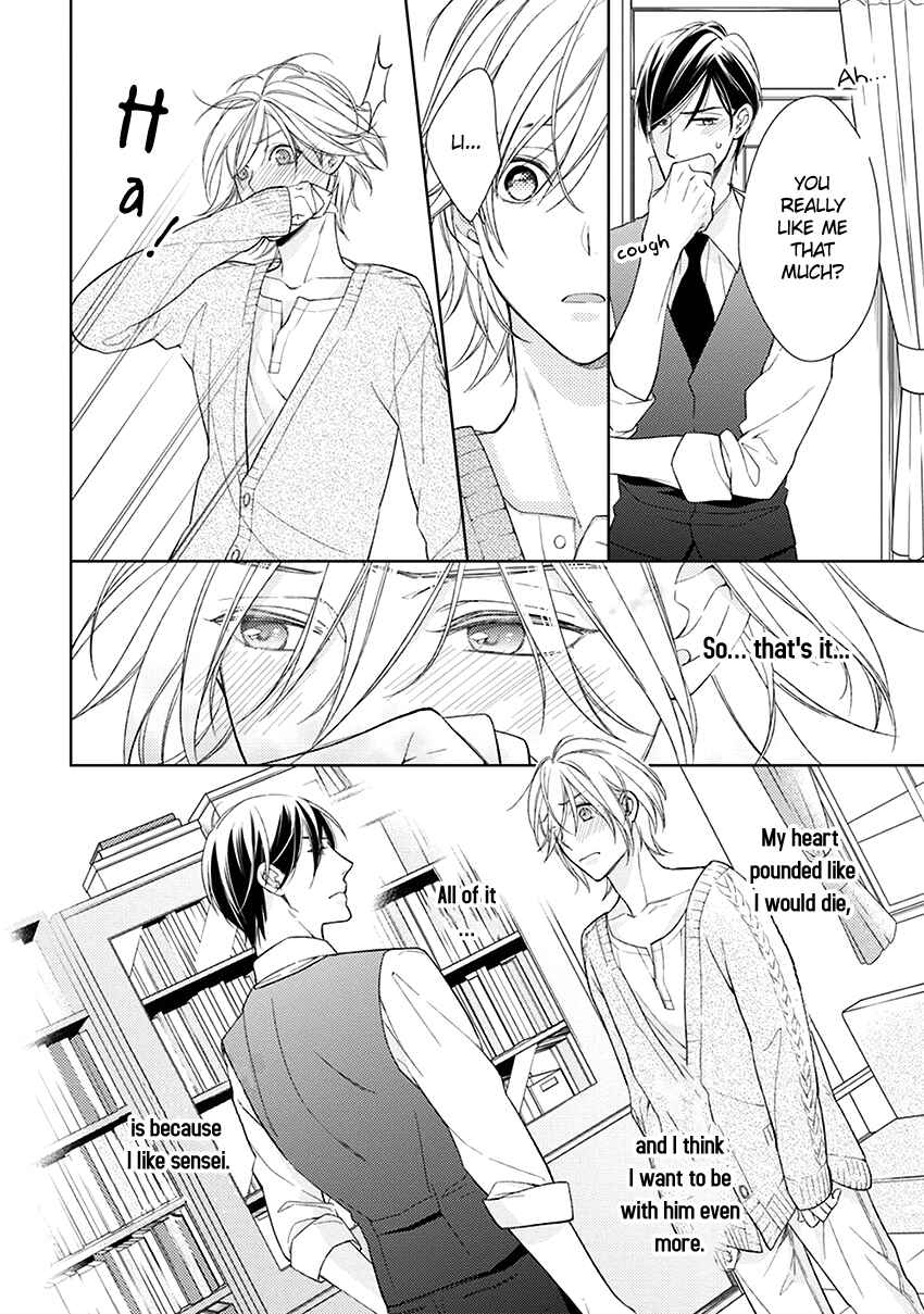 Page 7 Chapter 5 Omae wa Hitsuji