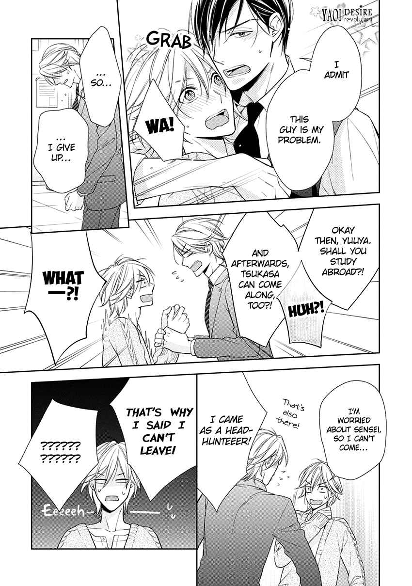Page 8 Chapter 5 Omae wa Hitsuji